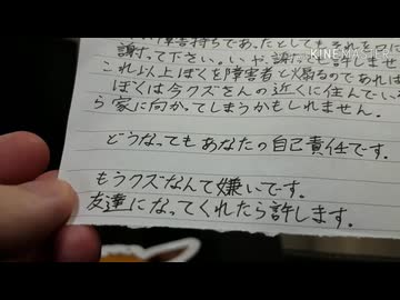 もうクズなんて嫌いです