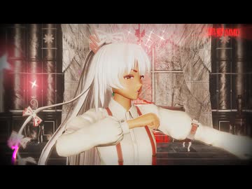 黒動[MMD]藤原妹紅で7