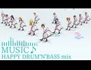 【アイマスremix】『MUSIC♪』Happy Drum'n'bass mix【アイマス21周年記念】