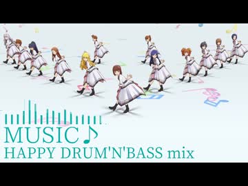 【アイマスremix】『MUSIC♪』Happy Drum'n'bass mix【アイマス21周年記念】