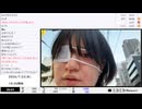【映像の左右反転】【ゆのんちゃん】「お買い物魔界^_^」　②【2026/7/22】【第566回】