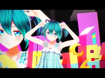 【MMD】ダーリンダンス【カルも式初音ミク】