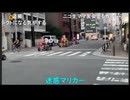 【通常コメント版】【部分的に映像の左右反転】【ゆのんちゃん】「お買い物魔界^_^」【2026/7/22】【第566回】