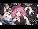 ミセオト/yowanecity　歌ってみた【最寄りの知らない畑】