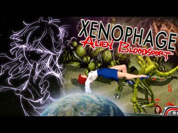 宇宙最強を決める格ゲー ゼノファージ 紹介プレイ【VOICEVOX】