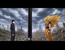 ホモと見る忍術で最強キャラを参戦させるサイ