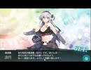 艦これ　2026夏イベ　E1-3甲　涼月2隻目