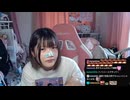 2026/07/22 10:41【ユキちゃん@Kick】一蓮托生