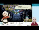 【カルドセプトビギンズ】004回_足止めでむしり取るのが楽しい_後半
