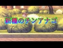 《実況》　ヘブンバーンズレッド　Part40