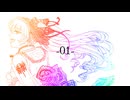 【かいび】-01-【歌ってみた】