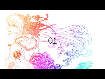 【かいび】-01-【歌ってみた】