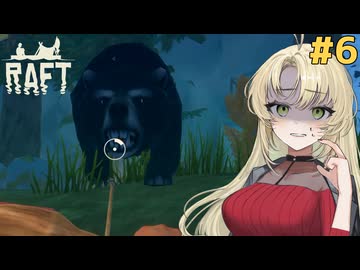 マキモカのイカダで漂流生活！#6【Raft】