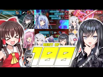 この素晴らしいオーバーウォッチに祝福を！【OverWatch】【VOICEROID実況】