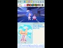 【ぽこポケ】強いられているんだ！！