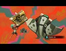【Splatoon Raiders】さあレイダースやるぞー！！！その２【齢42のゲーム下手】