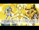 【ひとくち架空デュエル】天装騎兵(アルマートス・レギオー)