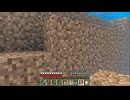 【マインクラフト】ソロクラ #502