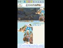 【MHWilds】はぁはぁはぁ…ッ！