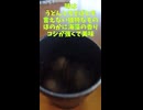 [PR]グルテンフリーでもモチモチ＆芳香あっぱれめん□40代の等身大レビュー□19
