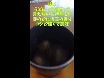 [PR]グルテンフリーでもモチモチ＆芳香あっぱれめん□40代の等身大レビュー□19