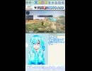 【PSO2NGS】ザンッ！(風属性テクニック)