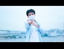 【あおか生誕2026】群青　踊ってみた【ひでよし】