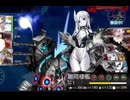 艦これ　2026夏イベ　E2-3甲　長陸奥　破砕済み沼2