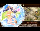 御城プロジェクト：RE　異界門と戦車道の乙女たち -EX1-（彦根城改弐+★7陣貝+★7イベ絢爛1体+★5以下改弐1体・★5改以下1体）