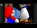 【実況】ルーレットで行き先を決めるスーパーマリオ64 プレイ Part.031
