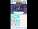 【ぽこポケ】ふぁ～…ゎゎゎ