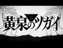 飛ぶ時を歌ってみた　ｂｙミハル
