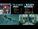 【グルコス比較動画】ブレインロット (MASTER) 【グルコスFP】