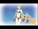 艦これ　2026夏イベ　E2-3甲　長陸奥　破砕済み沼8
