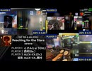 【GITADORA】Reaching for the Stars ADV-G、ADV-B、ADV-D【プレイ動画】
