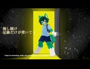 止（Halt）- 初音ミク