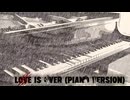 AIと友に名曲を追い続ける嶮しい旅路