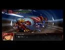 【実況】スパロボOG外伝をのんびり実況していきたい時期【４６修羅目】