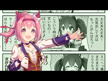 ウララキャニオン