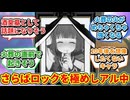 ラグトレ遺産