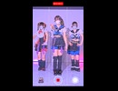 プレイ/Giga 踊ってみた