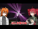 【マイクラ】初めて一人でエンドラを倒すまでやってみたらキツ過ぎた...