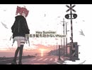 青春強盗/重音テト