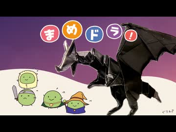 まめドラ！ / ぐりんP feat. AiSuu