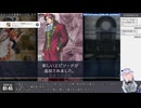 【アーカイブ】初見で行く雑談メインな 逆転裁判3・5日目