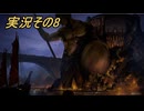 #43「悠久の時を経てダイスが導きカードが支配する世界へ　カルドセプト ビギンズ 」実況その8