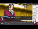 【アーカイブ】初見で行く雑談メインな 逆転裁判3・7日目