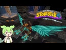【Minecraft】意味のわからないクイズとクリアできないダンジョン【StoneBlock4】