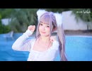 【缈小缈】すきっちゅーの！