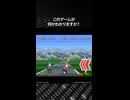 このゲームが何かわかりますか？正解は概要欄で発表！